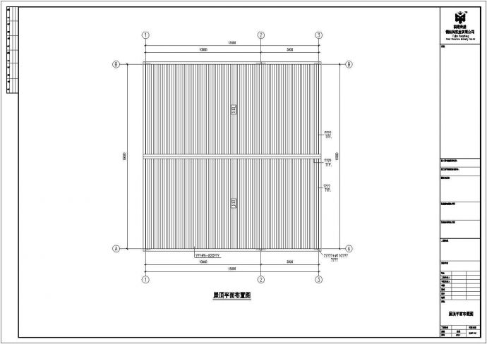 某公司二层钢结构工业厂房设计cad全套结构施工图（含报价表，含多个设计）_图1