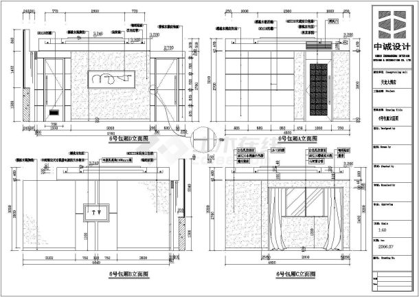 某企业贵宾接待所详细建施图-图一