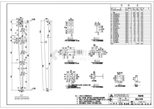 某机械公司跨度18米单层单山双跨门式刚架厂房设计cad全套结构施工图（含设计说明）-图二