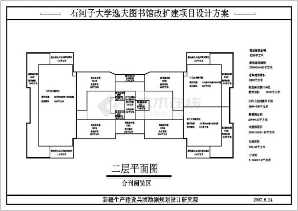 某重点大学图书馆装修设计参考图-图二