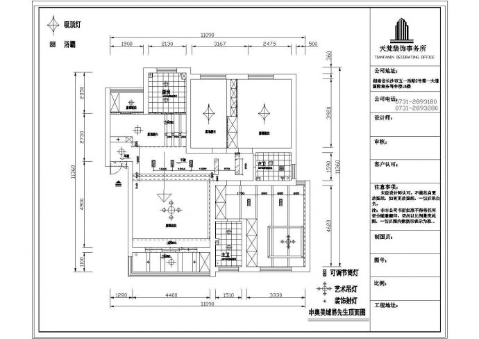 整套三室两厅施工图CAD详图_图1