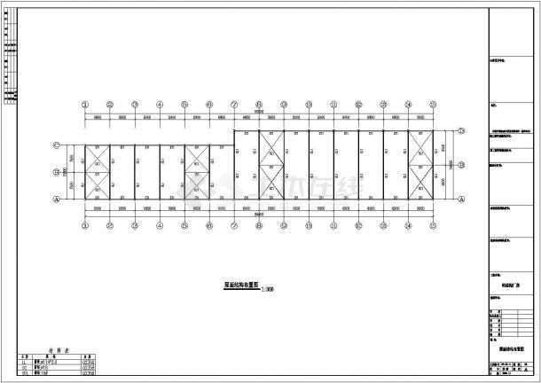 鹏程石材公司跨度40米单层单山单跨门式刚架厂房工程设计CAD全套结构施工图（含设计说明）-图一