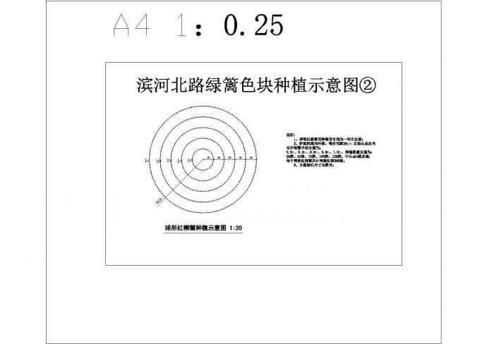 某地区道路模纹种植设计参考图_图1