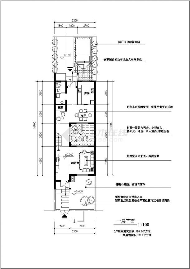 成都某社区190平米3层砖混结构别墅住宅楼建筑设计CAD图纸（1楼2户）-图二