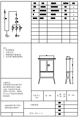 临时用电配电箱CAD大样设计图集合-图一