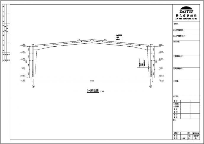 温州某公司单层轻钢结构厂房设计cad结构施工图_图1