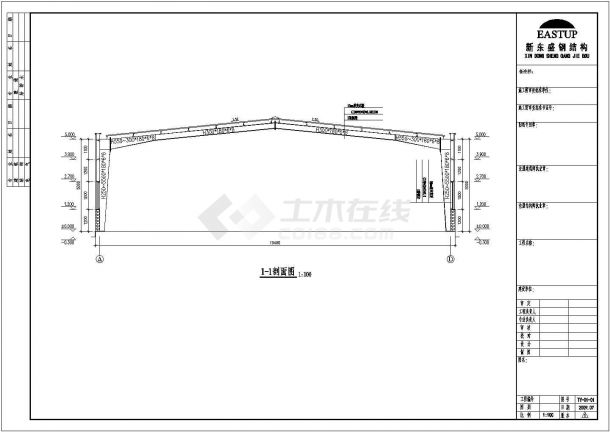 温州某公司单层轻钢结构厂房设计cad结构施工图-图二