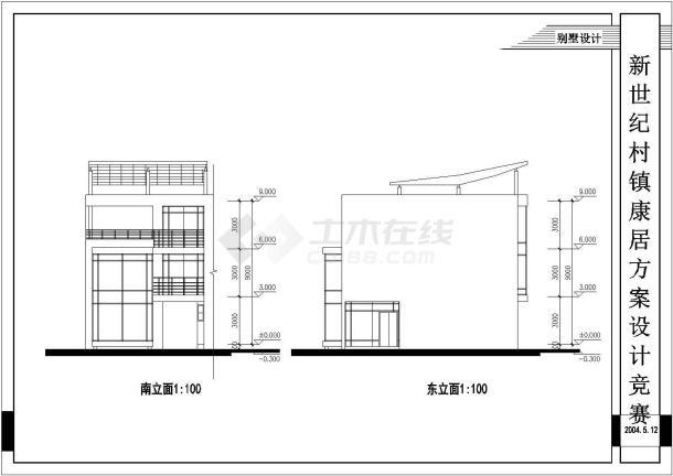 合肥市某现代村镇3层砖混结构乡村别墅建筑设计CAD图纸（含总图）-图一