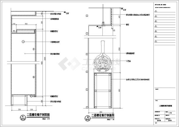 吉林省公主岭市设计装修图-樱花餐厅【平面图 室内立面图】-图一