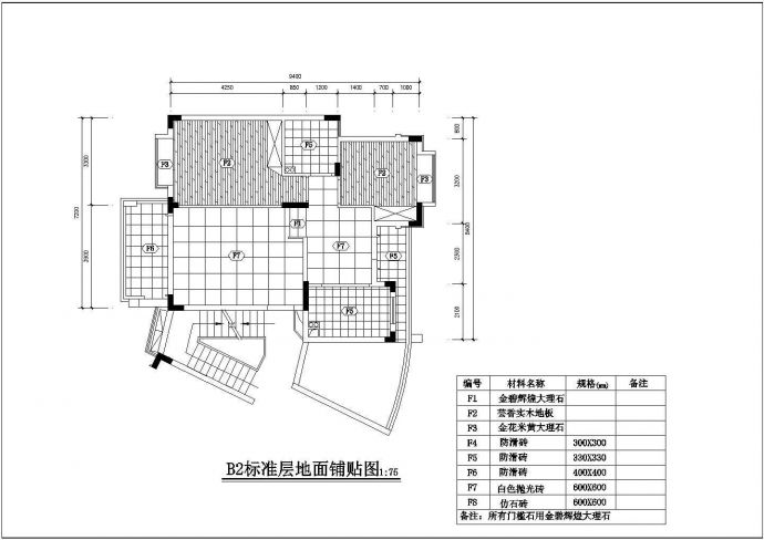 装修设计南京市某奥林匹克花园洋房室内装修cad平面施工图_图1