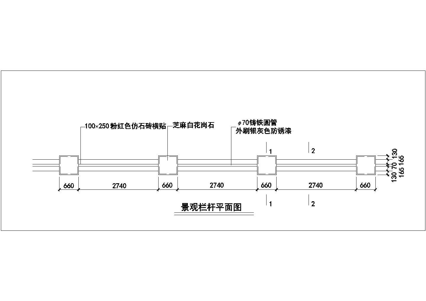 某景观栏杆建筑布置参考图