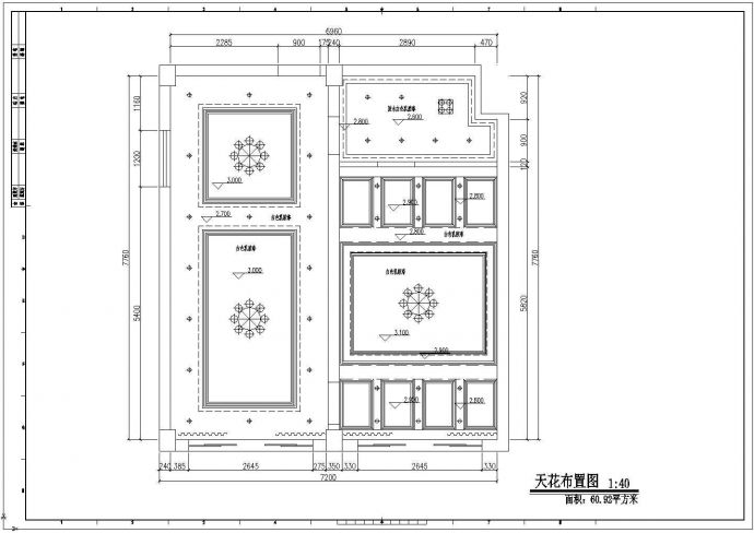 某地区中式家装施工参考CAD图_图1