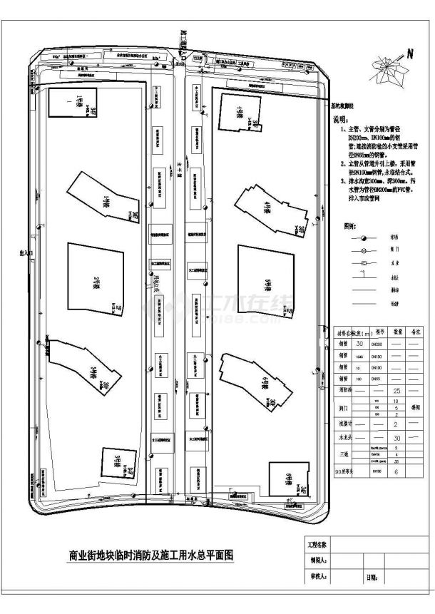 某商业楼项目施工现场平面CAD完整设计建筑布置图-图二