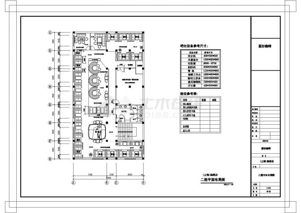 某高档咖啡厅CAD设计说明-图二