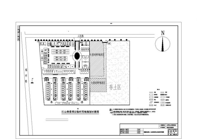 某住宅小区工程施工现场CAD完整设计平面布置图-临建_图1