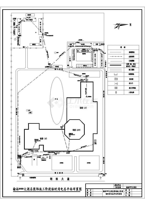 某酒店工程施工现场平面CAD完整设计布置图临电图-图二