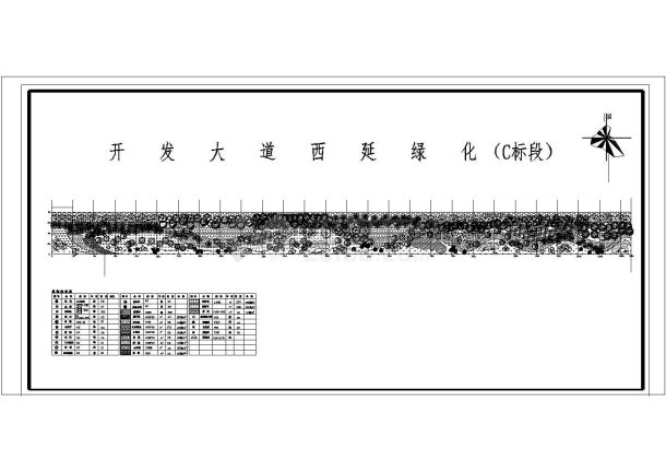 某开发大道绿化CAD全套设计详细图纸-图一