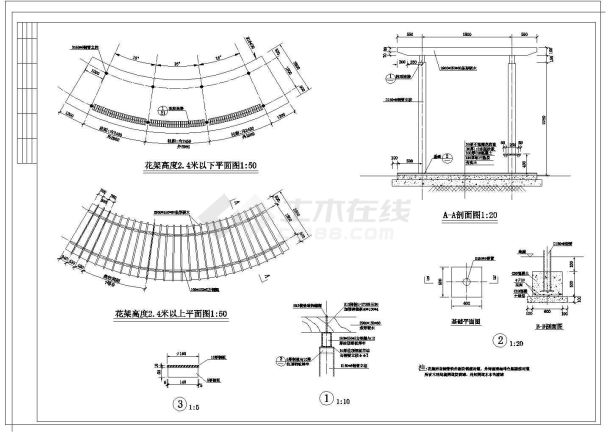 某亭及花架铺装CAD全套构造结构设计施工图-图一