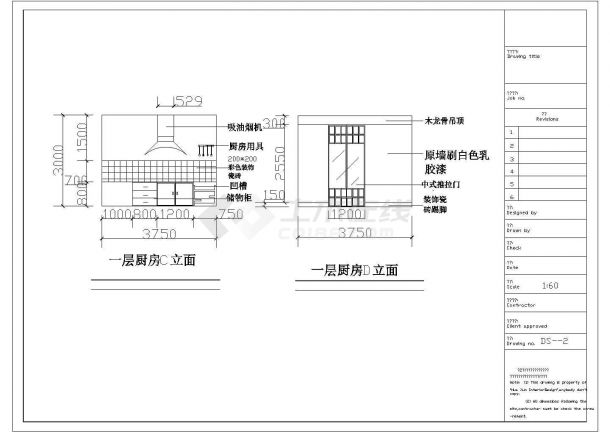 某三层别墅设计方案厨房CAD框架结构设计完整立面图-图一