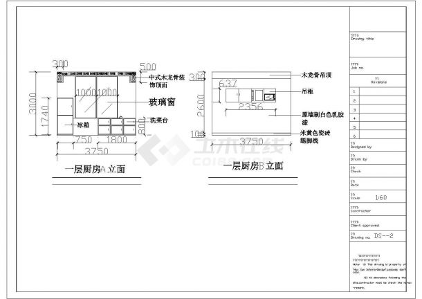 某三层别墅设计方案厨房CAD框架结构设计完整立面图-图二