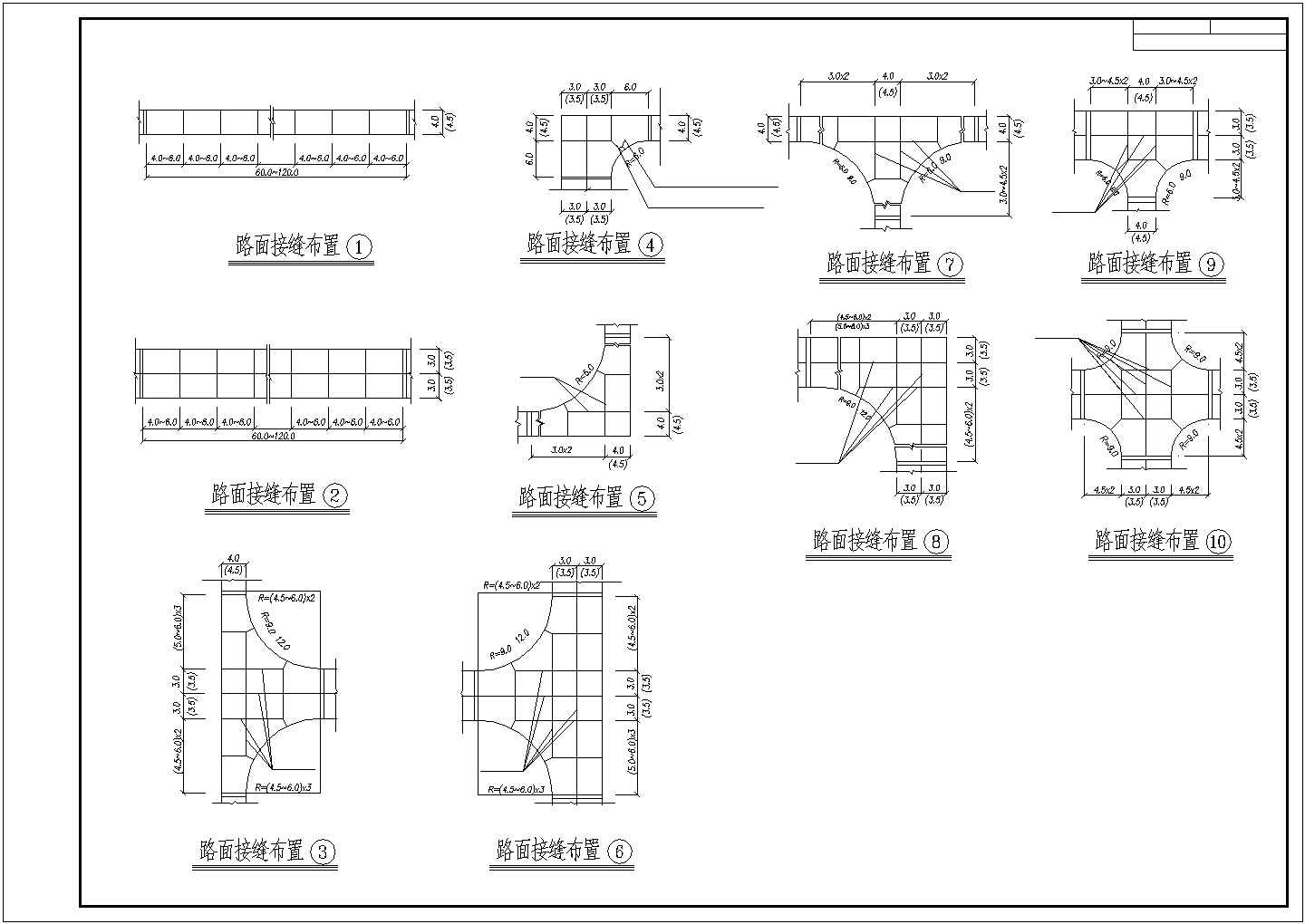 某地路面结构设计参考CAD图