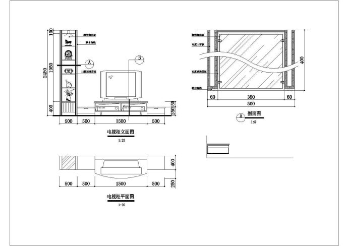 某家装电视背景墙立面图_图1