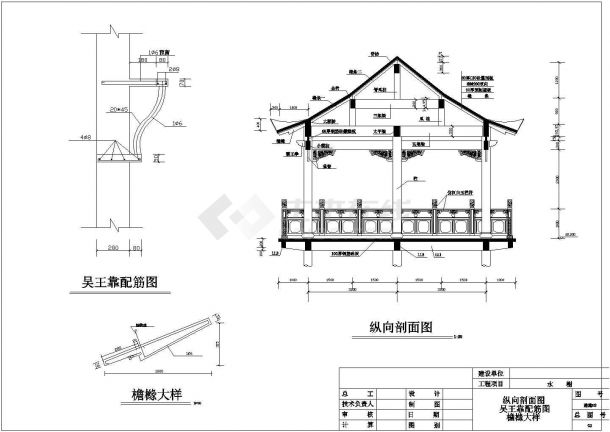 某水榭设计方案CAD完整详细构造建筑施工图-图二