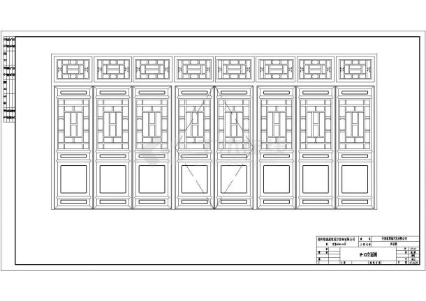 某四合院门窗CAD结构设计完整大样详图-图二