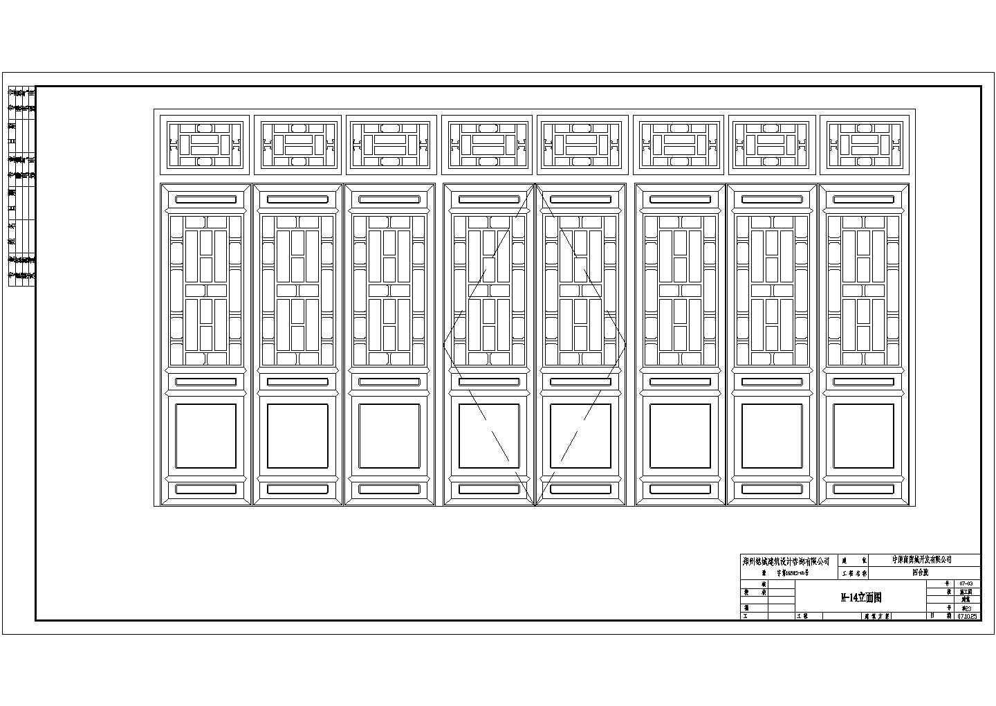 某四合院门窗CAD结构设计完整大样详图