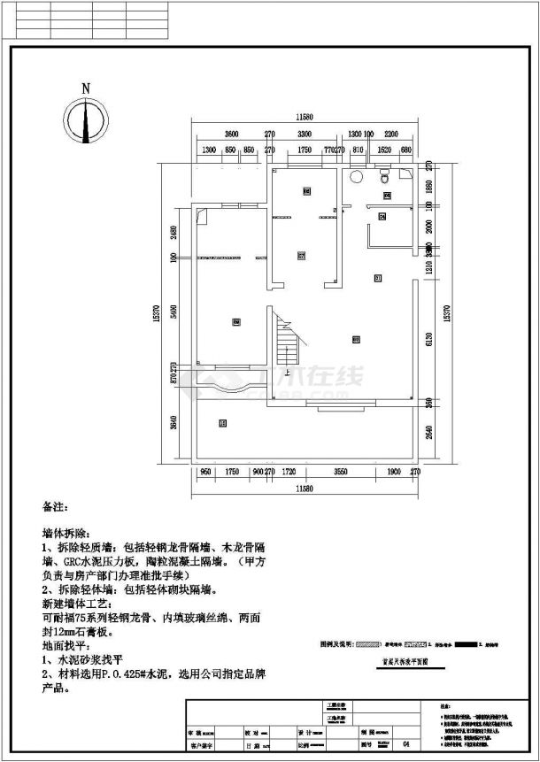 某北京美式乡村双层别墅室内装修图CAD施工设计平面图-图二