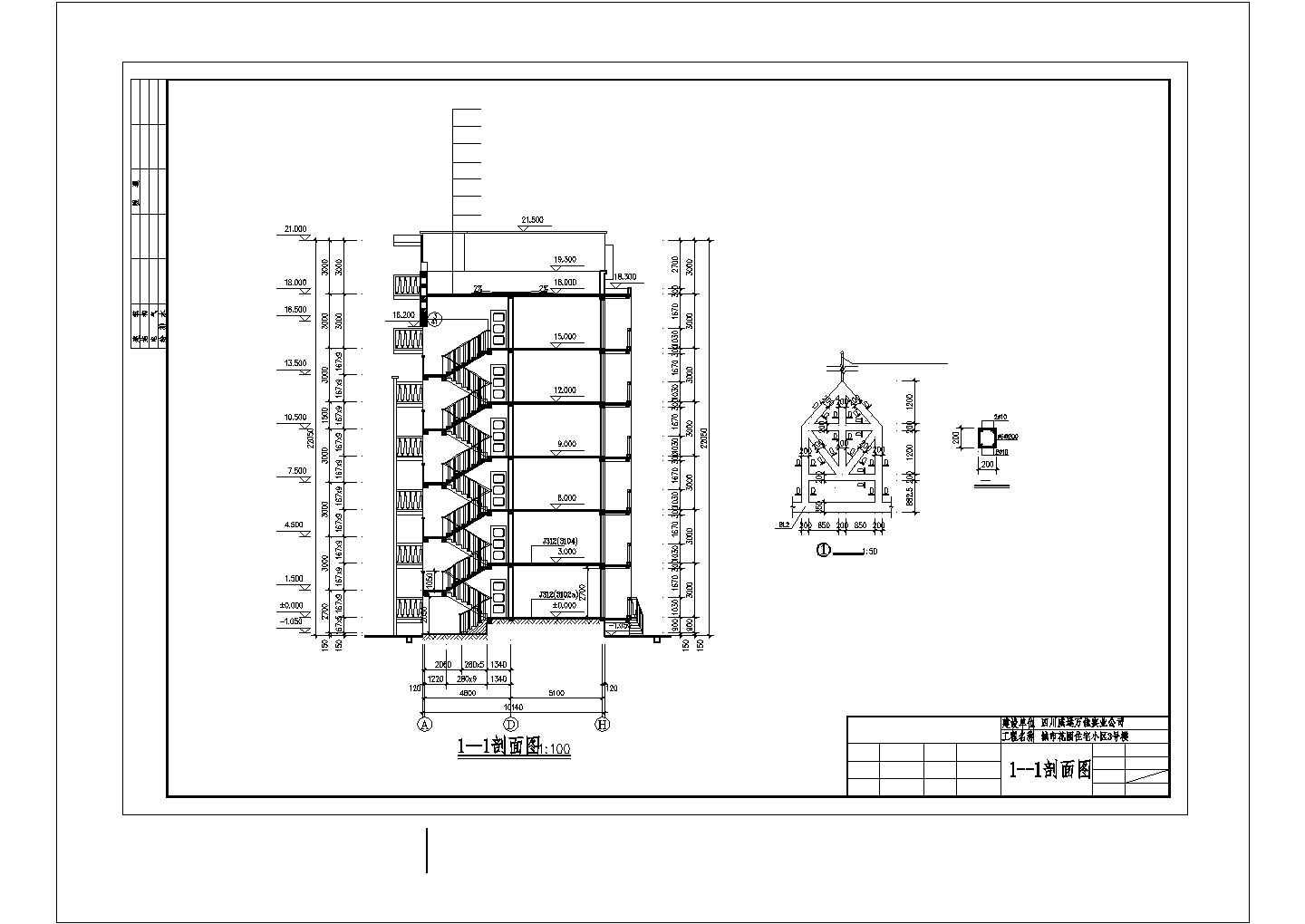 某商住楼建筑结构施工CAD图