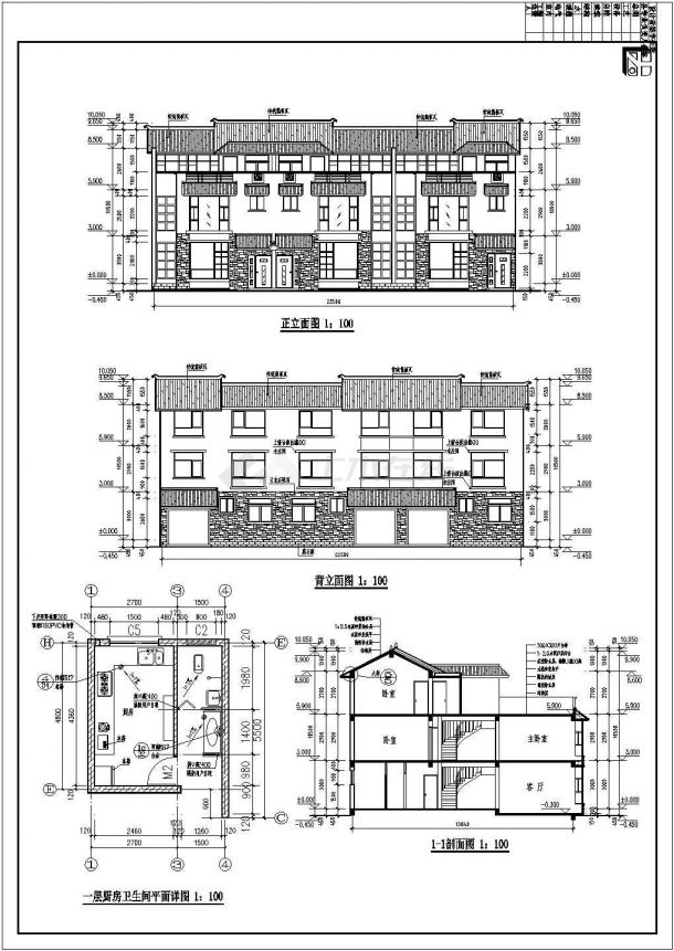 某民居式联排别墅CAD详细建筑设计施工图-图二