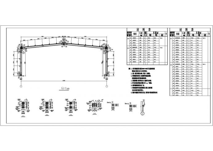 大型跨门式刚架厂房CAD施工图_图1