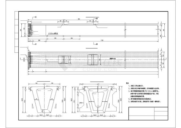 某小型箱梁构造设计参考图-图一