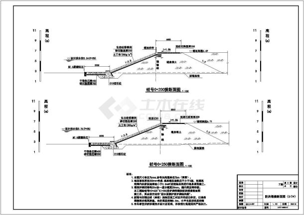 某防洪堤工程设计cad全套施工图纸（含技术设计总说明）-图一