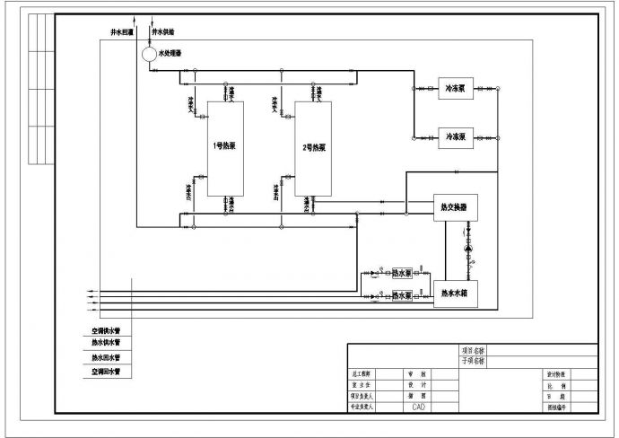 水源热泵系统流程参考CAD图_图1