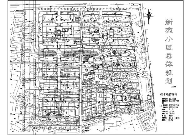 某新苑小区CAD详细构造设计完整规划图-图二