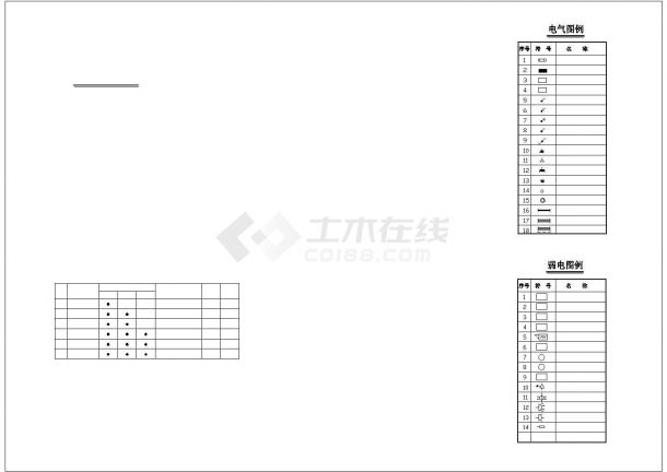 杭州某小区高层住宅楼电气施工设计cad图纸(含地下室消防平面图)-图一
