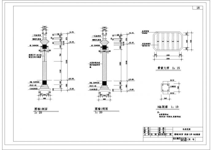 某花园CAD建筑构造设计完整施工图纸_图1