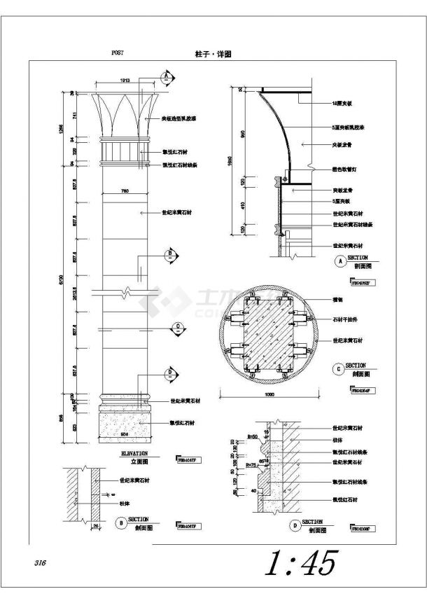 某13个柱装饰建筑CAD完整设计构造详图-图二