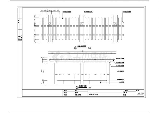  Refer to the design details - Figure 1 for the practice of flower racks in a certain area