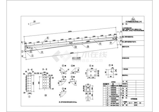 某公司单层单山单跨轻钢结构厂房设计cad结构施工图-图二