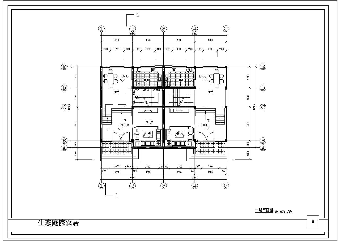 251平方米三层生态庭院农村住宅建筑设计cad图