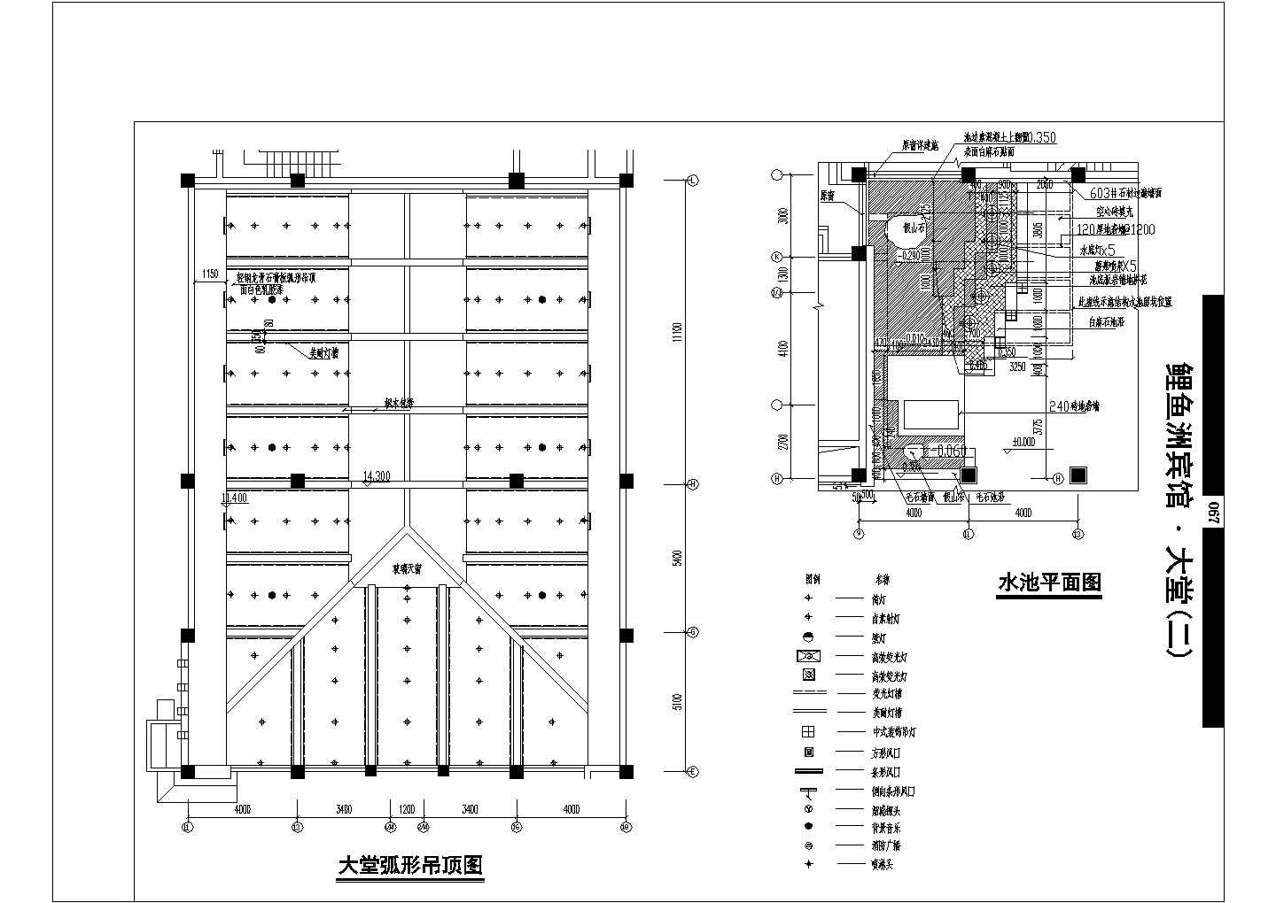 鲤鱼洲宾馆1-2层大堂及高级套房装修CAD设计施工图