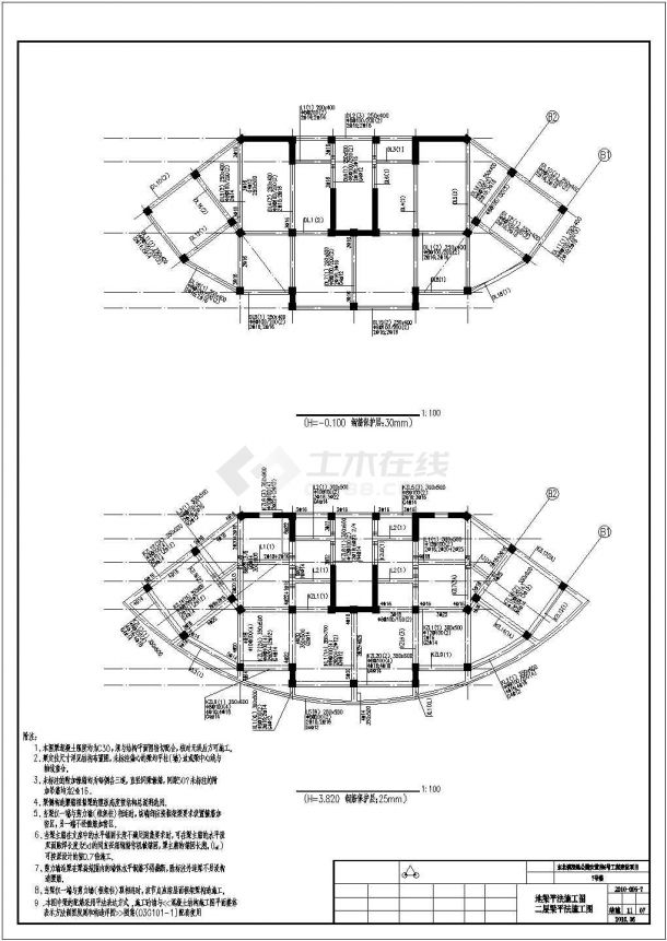 四川某1000㎡六层底部框架住宅建筑结构图纸-图二