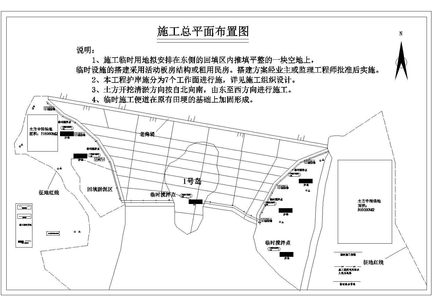 浆砌石护岸土方开挖施工总平面设计cad图