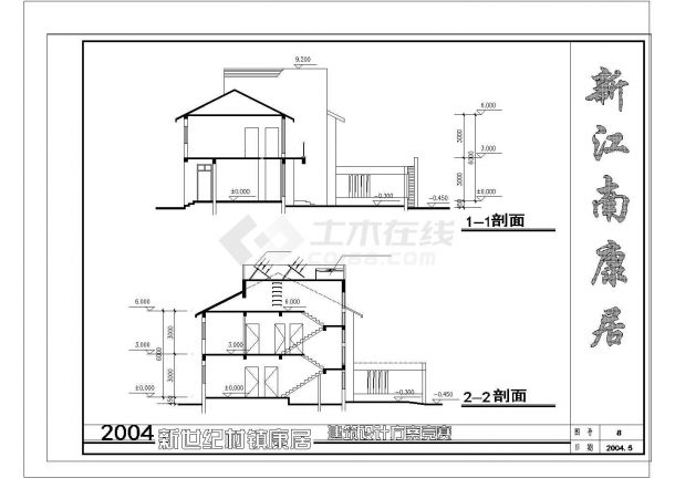 兰州市某居住区2层砖混结构别墅式住宅楼建筑设计CAD图纸（1楼2户）-图二