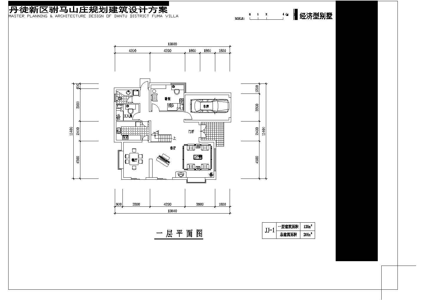 某两层205m2带车库的小户型框架结构别墅平面图