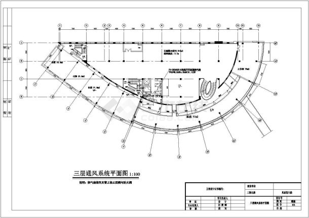 [美的-学生组]某展览大楼通风及空调系统-图二