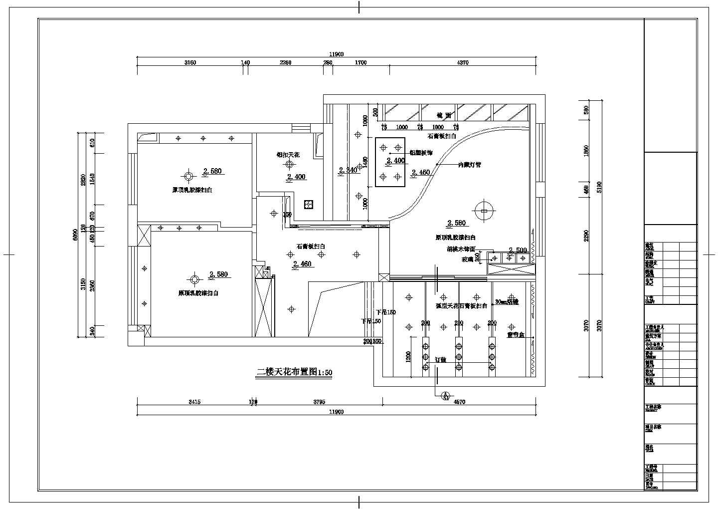 某别墅区装修CAD室内设计全套施工图